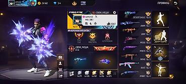 Другие аксессуары: Аккаунт Free Fire - Ник: samurai (уровень 57), клан отображается на — 13