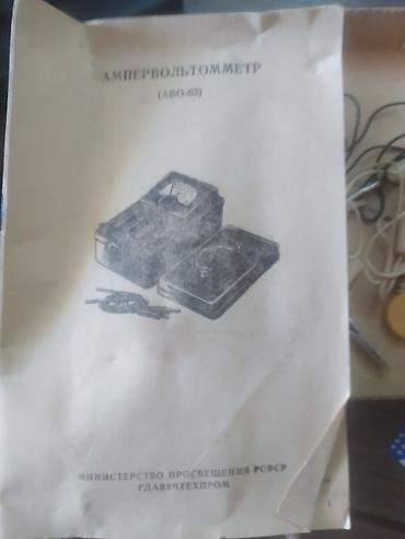 kabelər: Multimetr, Yeni, Analoq, Zəmanətsiz — 5
