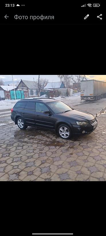 abs audi: Subaru Outback: 2005 г., Универсал — 1