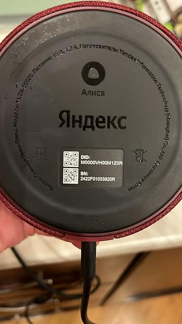 lil solid dual: Yandex “Stansiya Mini” (Алиса) ağıllı səsgücləndirici – qırmızı rəng — 3