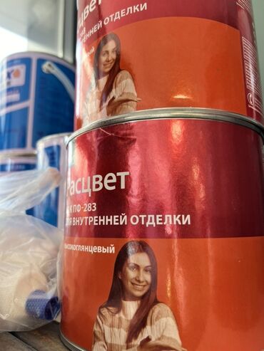 декоративные деревья для дома купить: Эмаль, цвет - Красный