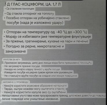 Ostalo posuđe: Nov nemacki vatrostalni pekac. Pekac nov,sve na njemu odsjaj od — 11