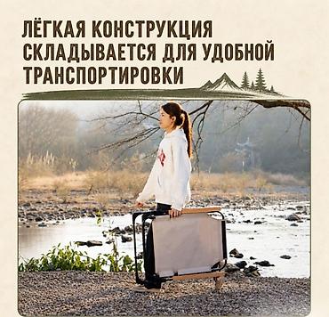 самиван таблетка: Кресло раскладное туристическое Dinglai Это складное туристическое — 10