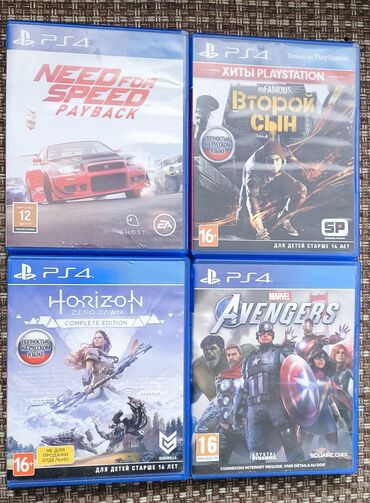 playstation 4 в бишкеке цена: Продаю игры на PS4/PS5 в идеальном состоянии: 1) Need for Speed