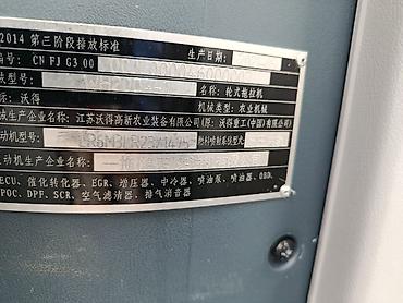 Другие тракторы: Продаю трактор фм волрд идеальном состоянии 2021 год 500 мото час — 9