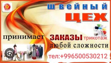 выкройка пончо с рукавами: Кардар издөө | Аялдар кийими, Эркектер кийими, Балдар кийими | Шымдары, Юбкалар, Футболкалар