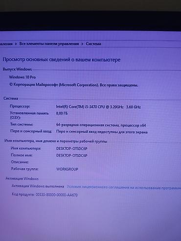 Masaüstü kompüterlər və iş stansiyaları: Xüsusiyyətləri: Ana plata-Gigabyte GA H61M-S1 DDR3 Processor-Intel — 12