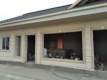 Фасадные работы: Ремонт фасада, Утепление фасада, Фасадный декор | Рамки | Жидкий травертин, Клинкерная плитка, Декоративный кирпич | Пенопласт, Penoplex, Базальт Больше 6 лет опыта — 10