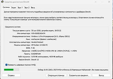 HP: HP Pavilion 13. Problemsiz temirsizdi. Sensor ekrandi. Tekce — 8