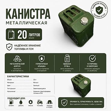 токмок цветы: Канистра 20 л, Платная доставка, Самовывоз — 2