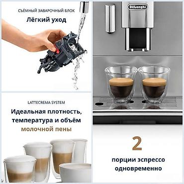 cofee: Qəhvədəmləyən "DeLonghi ETAM29.660.SB"Qəhvədəmləyən "DeLonghi — 4