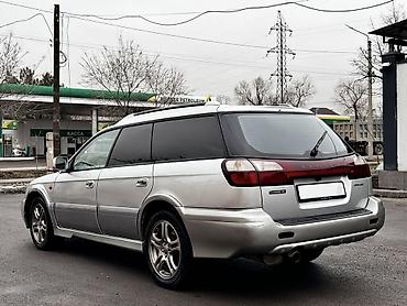 Subaru: Subaru Legacy: 1999 г., 2.5 л, Автомат, Газ, Универсал — 4