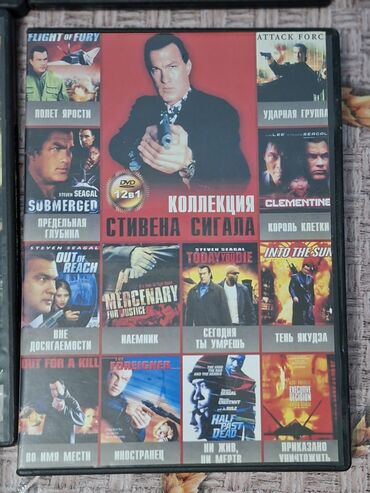 Digər TV və video məhsullar: 11 ədəd fərqli mövzularda rus dilində disklər. DVD aparatları və — 7