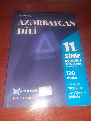 Azərbaycan dili: Eləcə də "Azərbaycan Dili" dərslik 11-ci sinif buraxılış imtahanına