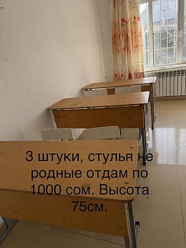 стул токмок: Парта жана отургуч комплекти, Колдонулган, Өзү алып кетүү, түсү - Күрөң — 1