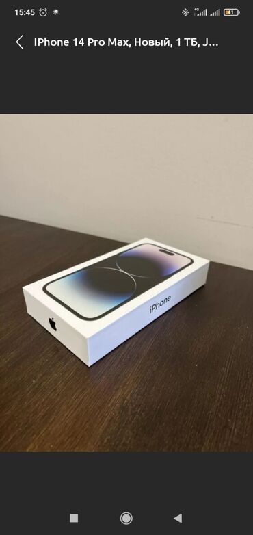 Apple iPhone: IPhone 14 Pro Max, Б/у, 1 ТБ, Jet Black, Коробка, 100 %