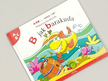 Book, genre - Kids & young adults, condition - Very good
