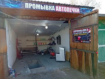 воздухо заборник: Промывка радиатора печки и замена антифриза - Чистка системы — 3