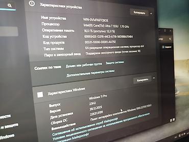 Ноутбуки Lenovo: Для программирования, Новый, Intel Core Ultra 7 — 9