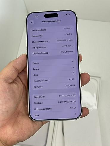 магнитола е39 штатная: IPhone 17 Pro Max, Б/у, 512 ГБ, Серебристый, Кабель, Коробка, 94 % — 3