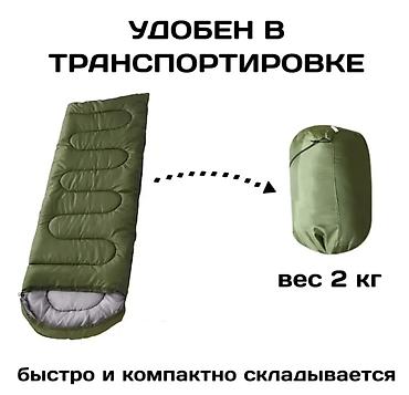 спальный ош: 🏕️ СПАЛЬНЫЙ МЕШОК В АРЕНДУ Комфортный сон где угодно — без лишних — 3