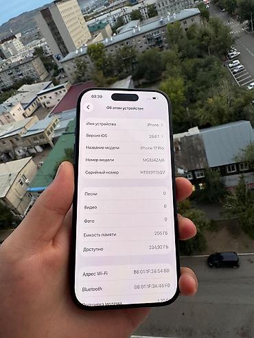 xiaomi 12 x: IPhone 17 Pro, Б/у, 256 ГБ, Синий, Коробка, 98 % — 3