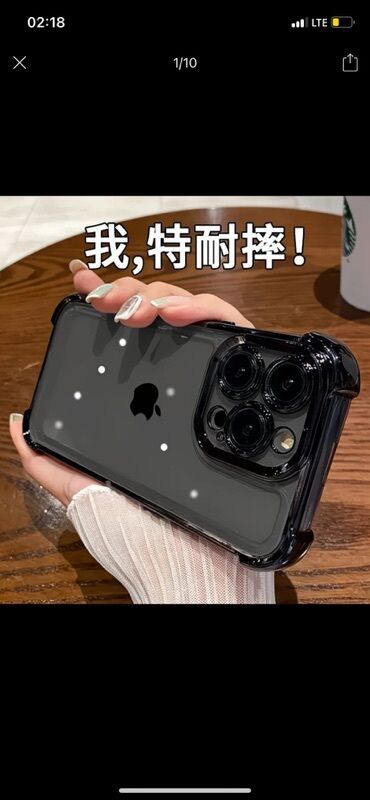 сумка для ноутбука и документов: Защитные аксессуары для iPhone. - Чехлы с усиленной защитой углов и