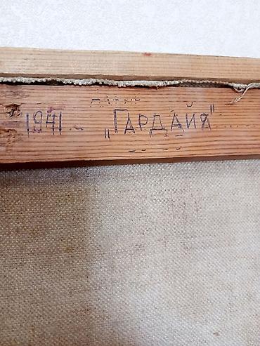 foto cercive: Məhsul: Orijinal yağlı boya tablo - Mövzu: “Гардаия” (“Gardaya”) – — 3