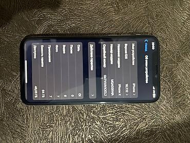 Apple iPhone: IPhone X, Серебристый — 8