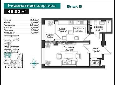 group: 1 комната, 48 м², Тунгуч мкр Элитка, 13 этаж, Евроремонт — 2