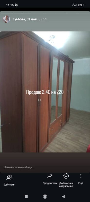 раритет мебель: Шкаф для одежды, Прямой