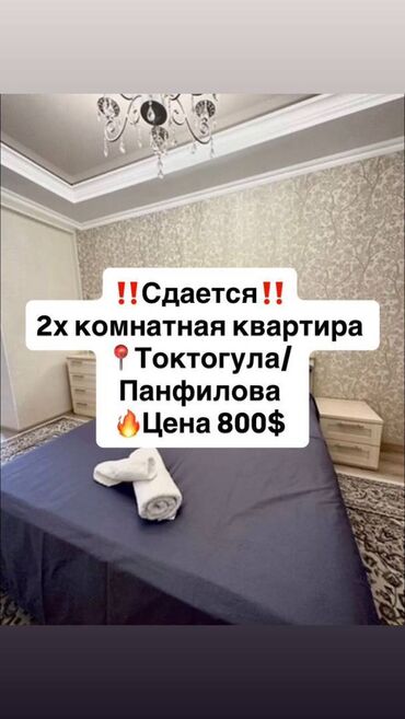 ремонт квартир и домов: 2 комнаты, Агентство недвижимости, Без подселения, С мебелью полностью