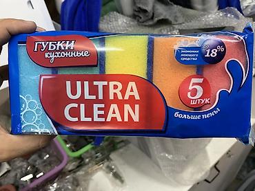 Губки: Губки кухонные Ultra Clean — набор из 5 разноцветных губок — 1