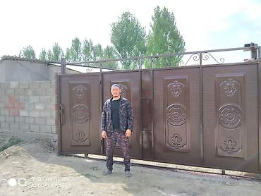 Сварка: Сварка | Ворота Гарантия — 11