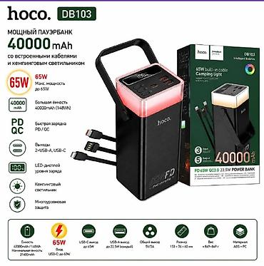 Хозтовары: HOCO DB103 — мощный пауэрбанк 40000 мА·ч (148 Вт·ч) с поддержкой — 1