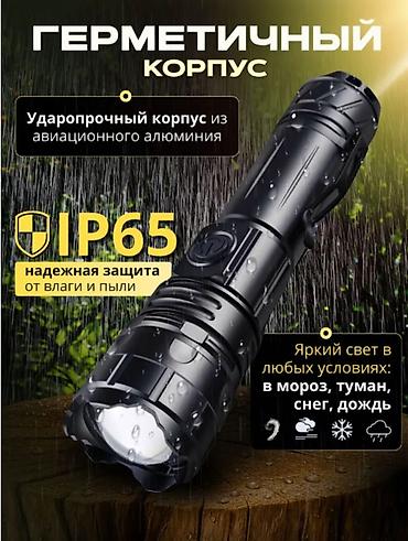 6000: 🔦 МОЩНЫЙ АККУМУЛЯТОРНЫЙ ФОНАРЬ ДЛЯ ТУРИЗМА С ТЕЛЕСКОПИЧЕСКОЙ — 5
