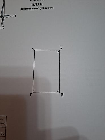 Продажа коттеджей и домов: Продается!!! Дом угловой в рабочем городке с мансардным этажом S- — 4