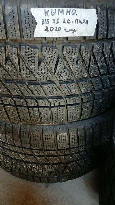 Шины 315 / 35 / R 20, Зима, Б/у, Пара, Внедорожные (АТ/МТ), Корея, Kumho