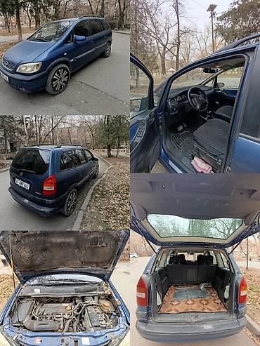 Opel: Opel Zafira: 2001 г., 2.2 л, Автомат, Бензин, Минивэн — 9