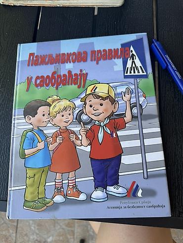 letece: Пажљивкова правила у саобраћају – илустрована књига за децу - Наслов — 1