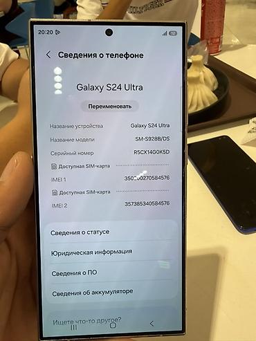 samsung pen: Samsung Galaxy S24 Ultra, Б/у, 512 ГБ, цвет - Серебристый, 1 SIM, eSIM — 8