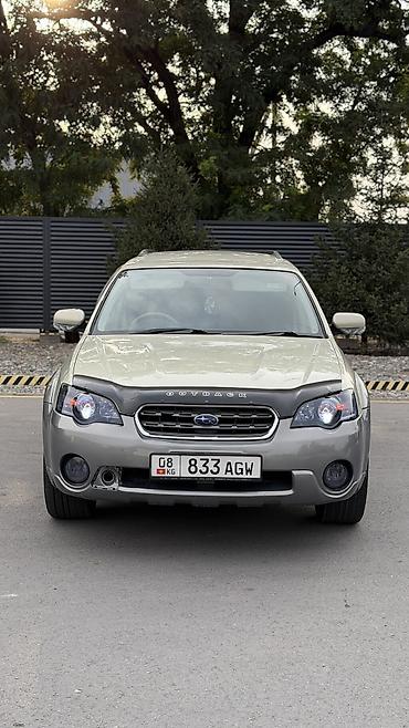 Subaru: Subaru Outback: 2004 г., 2.5 л, Автомат, Кроссовер — 3