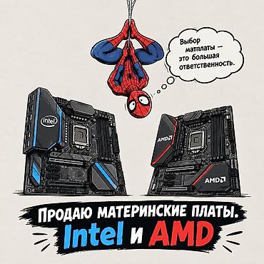Комплектующие для ПК: Нажмите "Все детали объявления"👇 для открытия списка. ⚠️lga 1156 (1 — 2