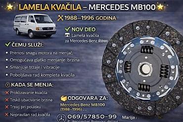 Prenosni sistem: LAMELA MERCEDES KOMBI MB100 6GODINA | lamela mercedes mb 100 je — 1
