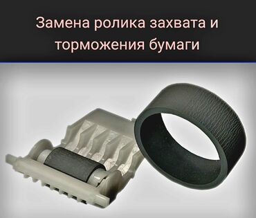 Ремонт принтеров: +Наши преимущества: Быстро и качественно производим диагностику — 6