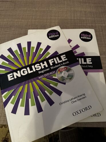 книга английский: Учебники: English File
Beginner