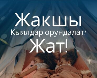 Ортопедические матрасы: Ортопедический матрас, Новый, Односпальный, Самовывоз, Платная доставка — 2