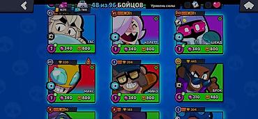 Продавцы-консультанты: Аккаунт Brawl Stars Основное: - Путь к славе: пройден до 16 500 — 9