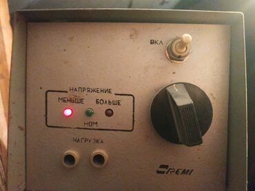холодильник ссср: Трансформатор бытовой производство СССР,отличного качества,для