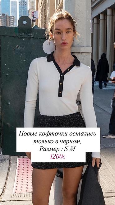 Кофты, свитеры: Кофта, На пуговицах, S — 2